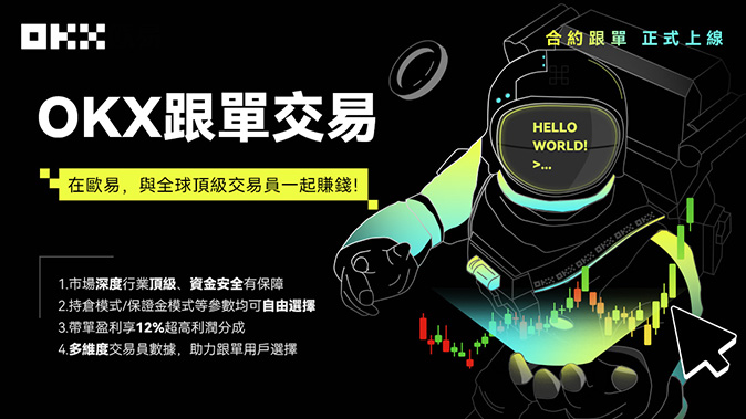 币圈十大交易所app下载
